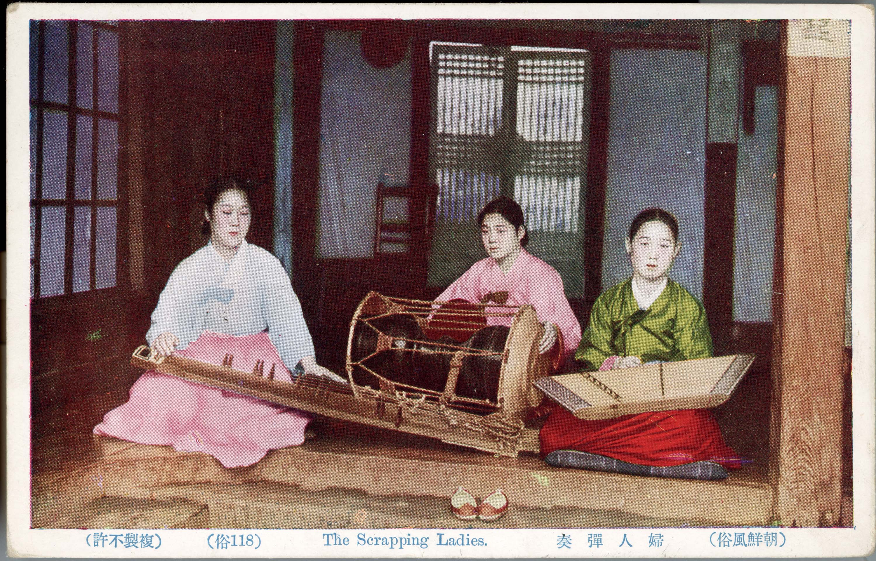 The Scrapping Ladies